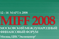 MIFF - Московский международный финансовый форум